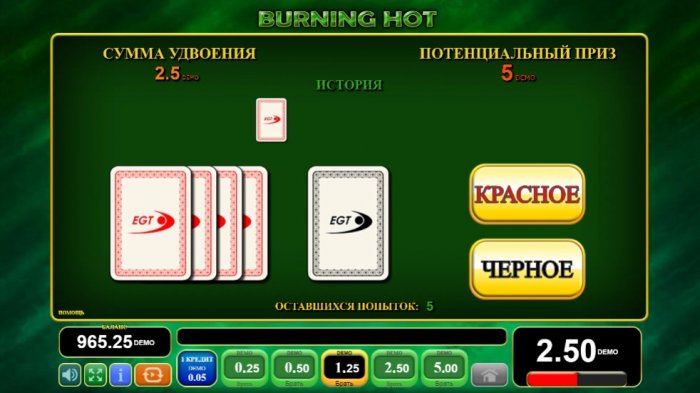 Игровые автоматы онлайн